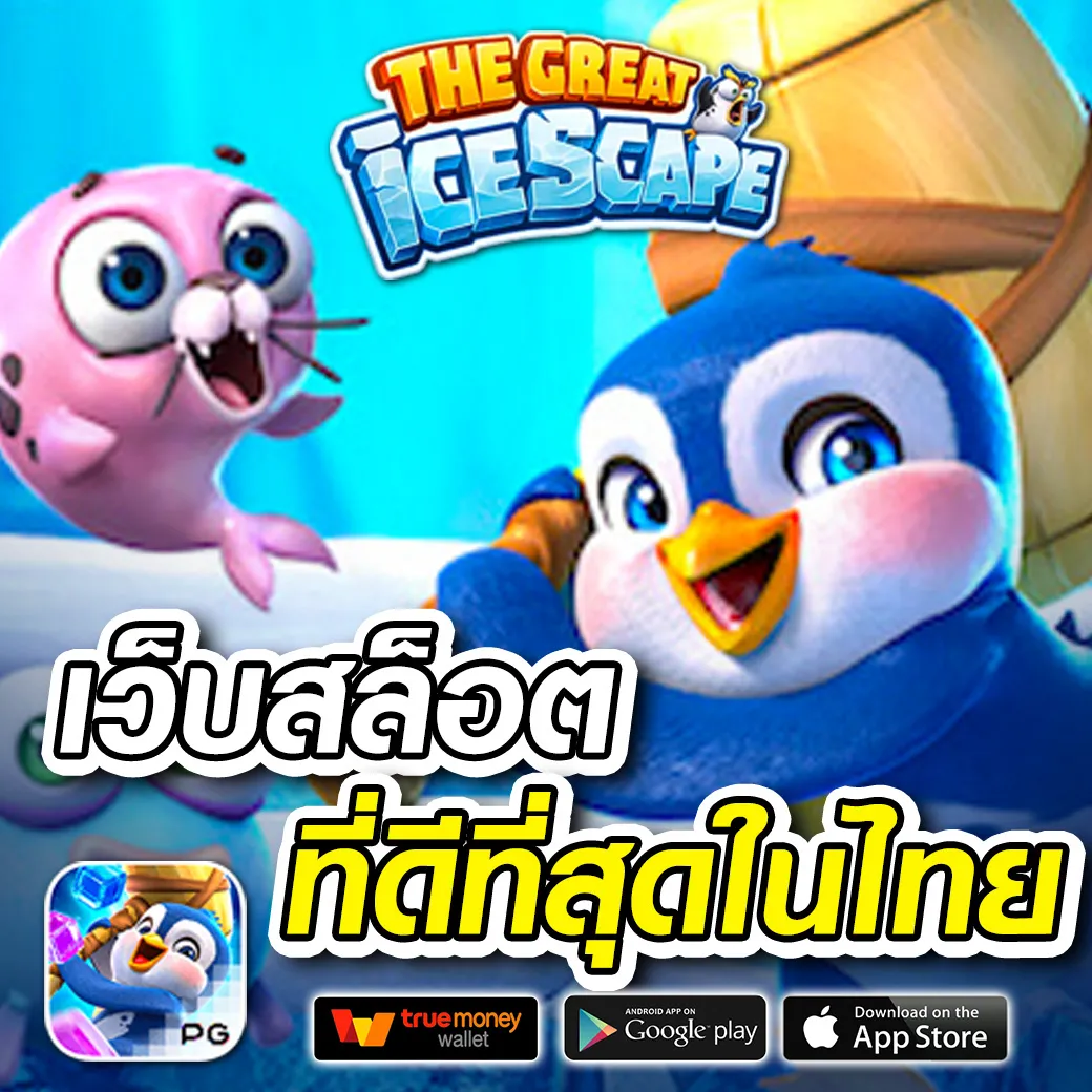 slotgalaxy888 เว็บตรง